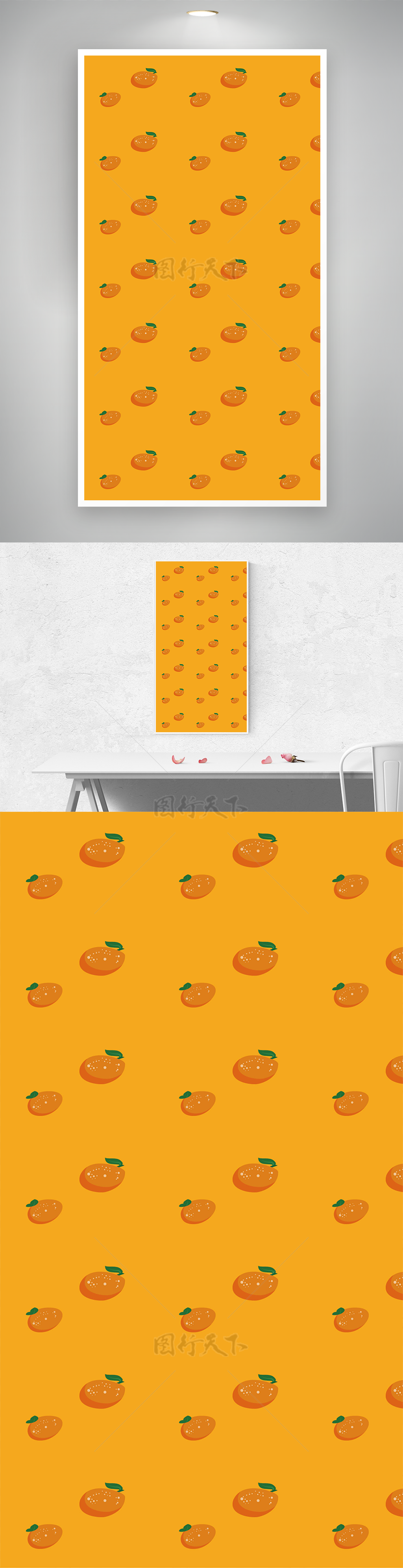 简约水果橙子橙色装饰背景