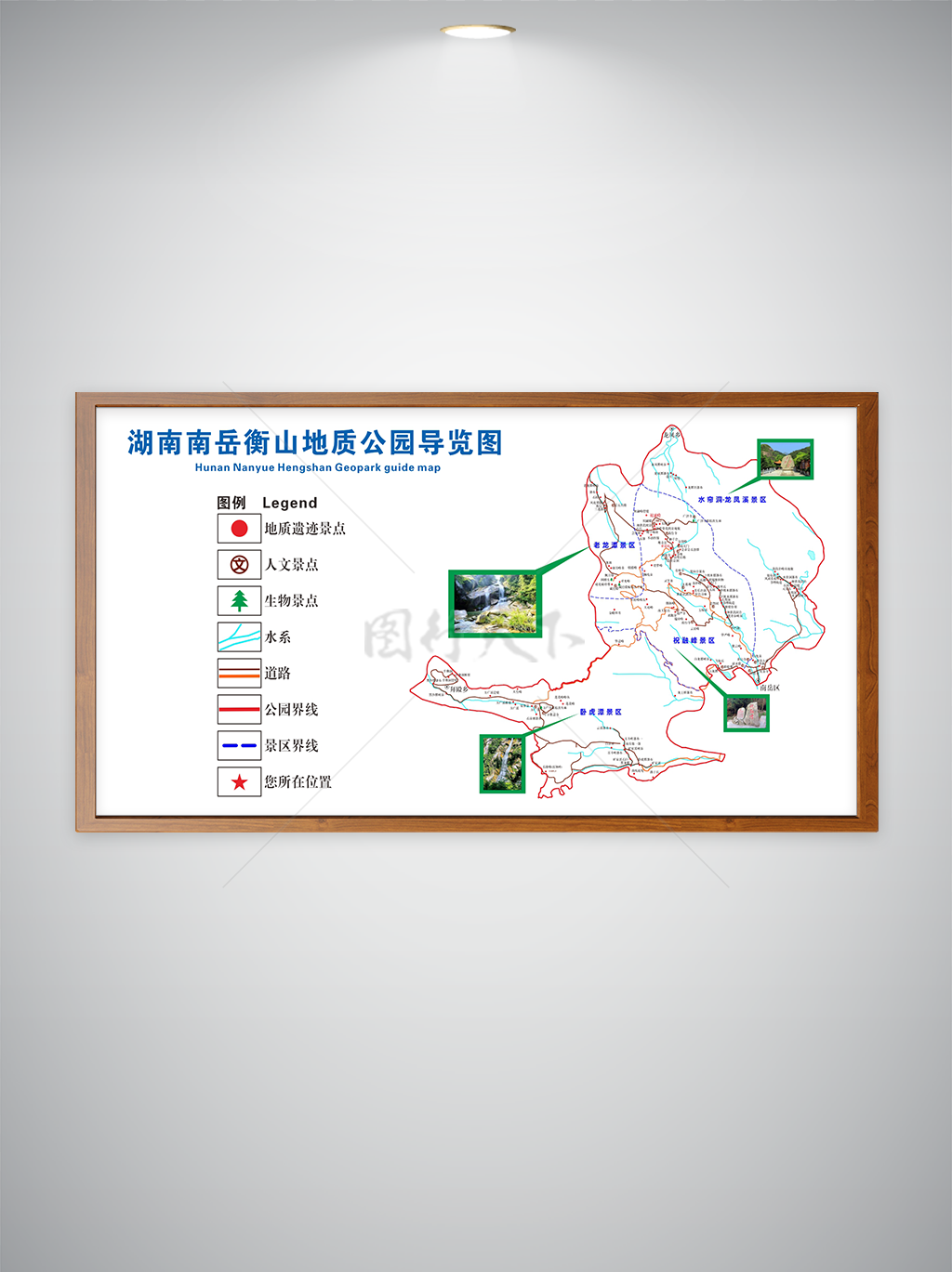 湖南南岳衡山地质公园导览图