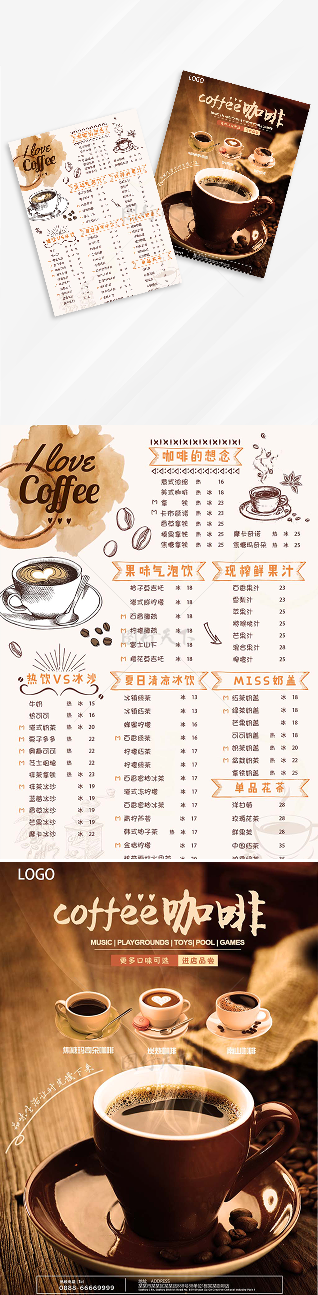 coffee咖啡饮品咖吧高端菜谱菜单
