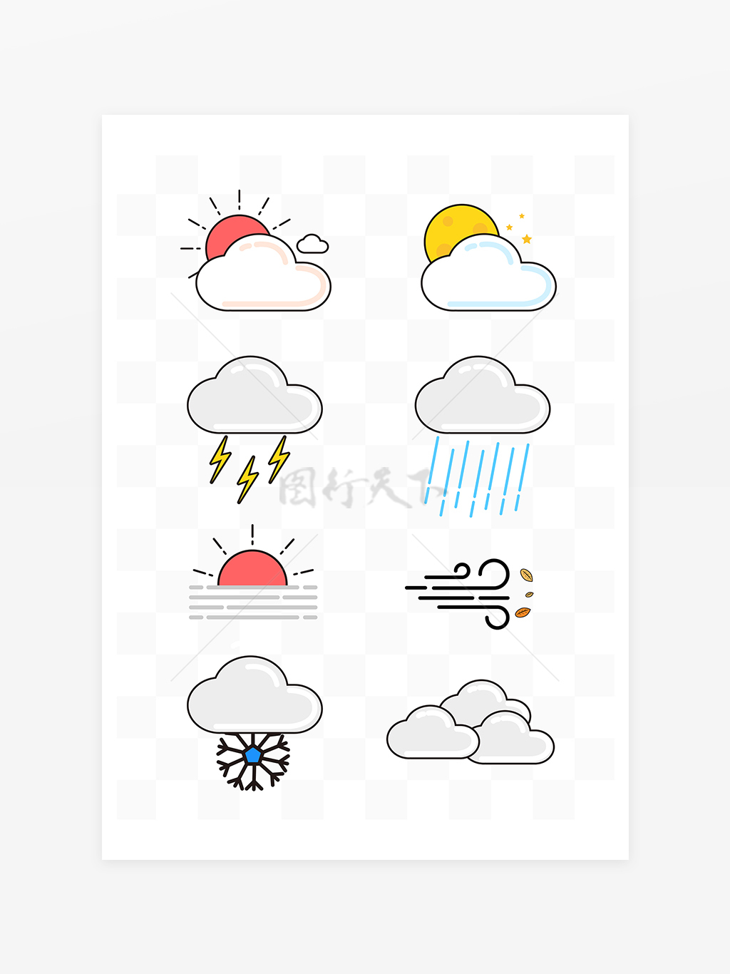 扁平风天气大风雷阵雨多云预警矢量图标